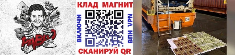 Магазины продажи наркотиков Лянтор Кокаин  МЕФ  СК  кракен tor  ГАШ  Галлюциногенные грибы 