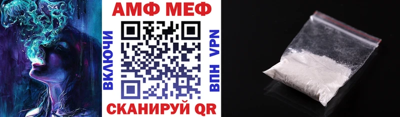 Амфетамин Розовый  цена   Лянтор 