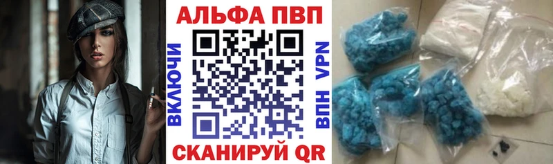 Alpha PVP СК  Лянтор 