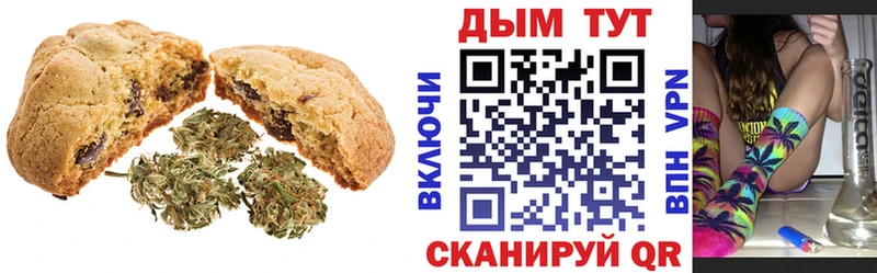 Еда ТГК конопля Лянтор