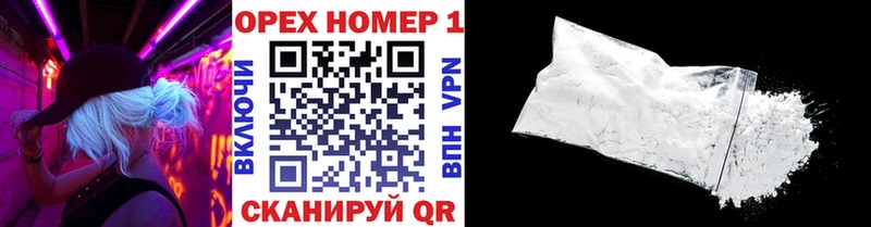 Кокаин VHQ Лянтор