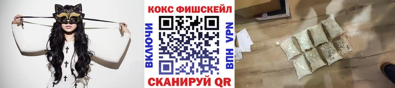 мега ТОР  Лянтор  COCAIN Боливия 