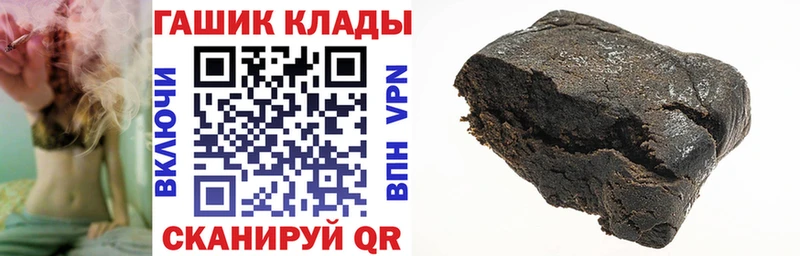 ГАШ Premium  купить наркотик  Лянтор 