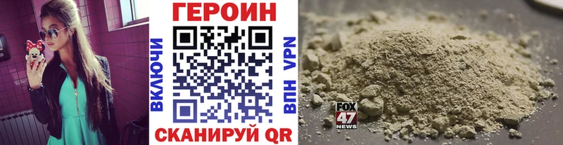 где найти наркотики  Лянтор  Героин гречка 