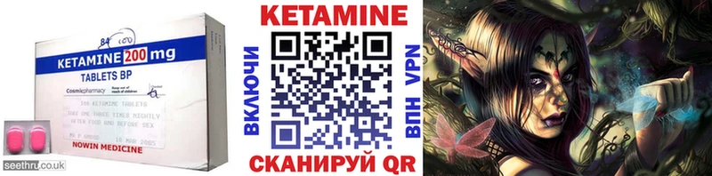 наркошоп Лянтор mega онион Кетамин ketamine