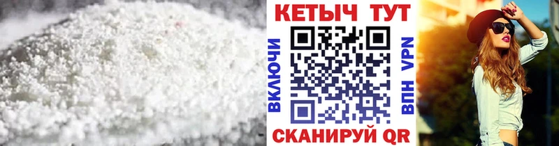 Кетамин VHQ Лянтор