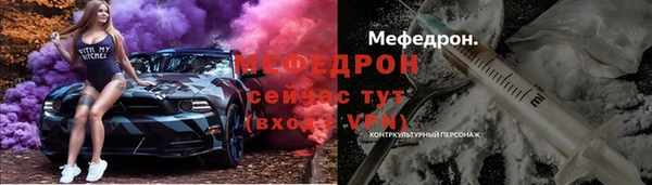 кокаин премиум Анжеро-Судженск