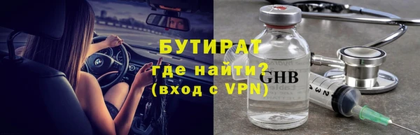 гашиш Арсеньев