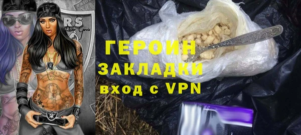 герыч Алексин