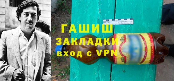 героин Апатиты