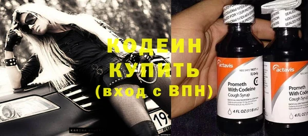 не бодяженный Армянск
