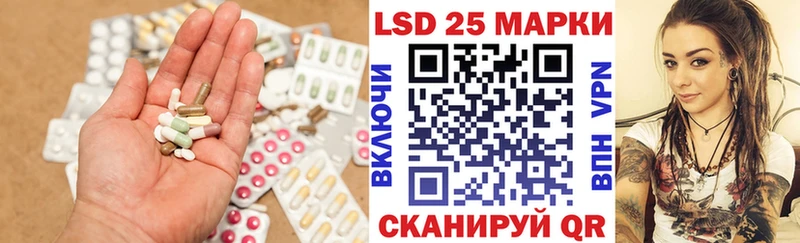 Лсд 25 экстази ecstasy  Лянтор 