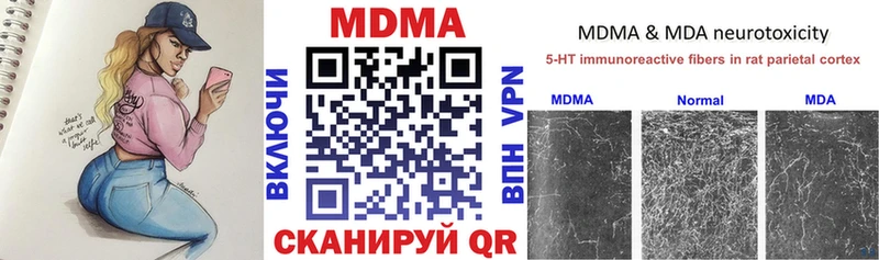 MDMA Molly Лянтор