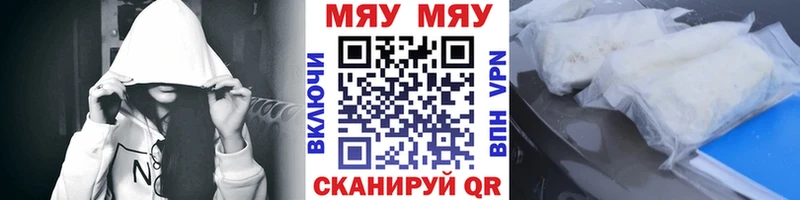 мориарти официальный сайт  Лянтор  Меф VHQ  цена наркотик 
