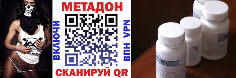 OMG сайт  где найти наркотики  Лянтор  Метадон мёд 