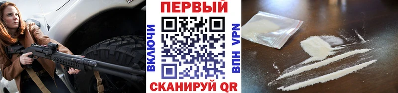 Метамфетамин Methamphetamine  Лянтор 