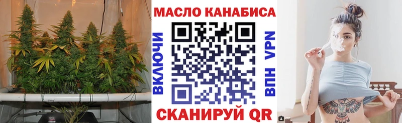 ТГК жижа  Лянтор 